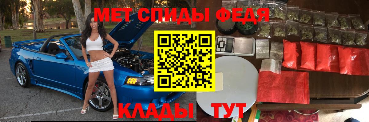 АМФЕТАМИН 97% Ноябрьск