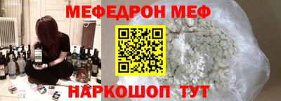 мяу мяу мука Бугуруслан
