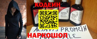 мяу мяу мука Бугуруслан