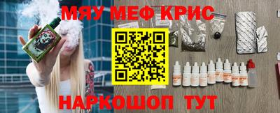 мяу мяу мука Бугуруслан