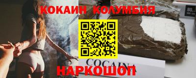каннабис Бузулук