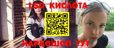 каннабис Бузулук