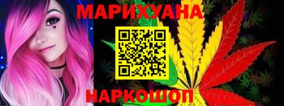 каннабис Бузулук