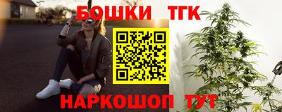 каннабис Бузулук