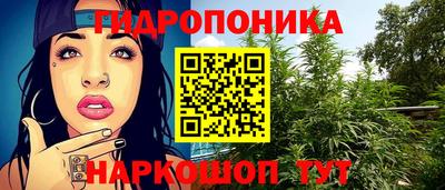 каннабис Бузулук
