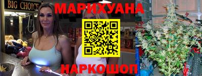 каннабис Бузулук