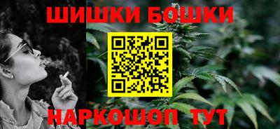 каннабис Бузулук