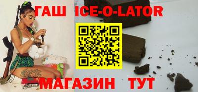 каннабис Бузулук