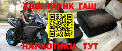 каннабис Бузулук