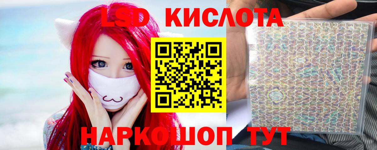 ЛСД экстази ecstasy  Вход с VPN  Ноябрьск  LSD-25 экстази ecstasy 