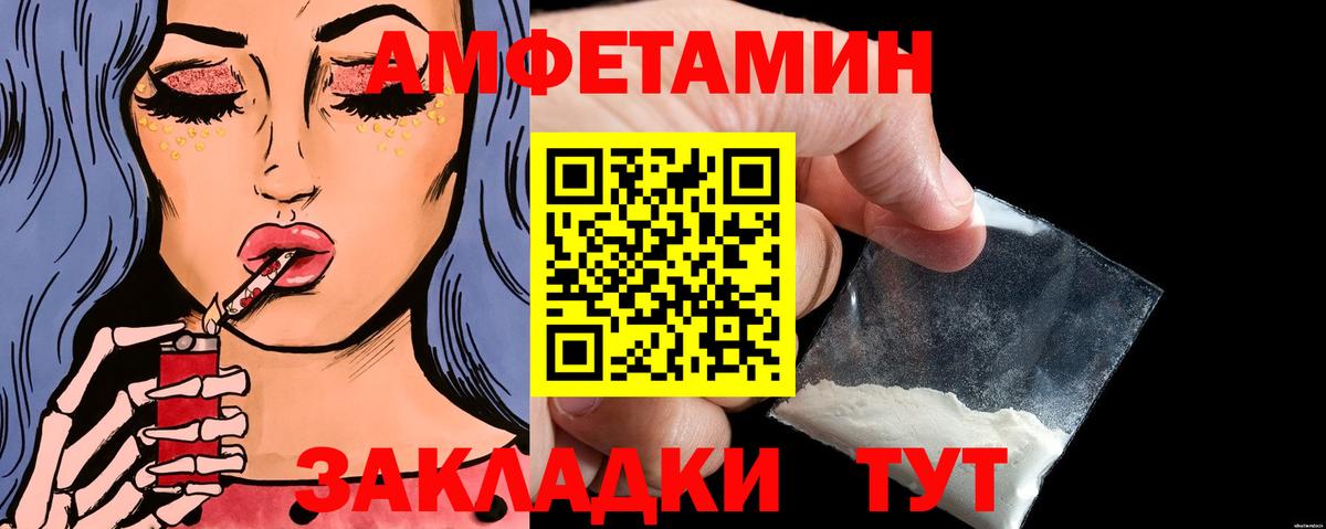 Метамфетамин мет  Вход с VPN  Ноябрьск 