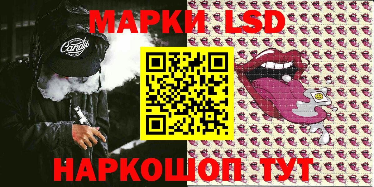 Ноябрьск  Марки N-bome  Вход с VPN  Марки NBOMe 1500мкг  Марки NBOMe 1500мкг 