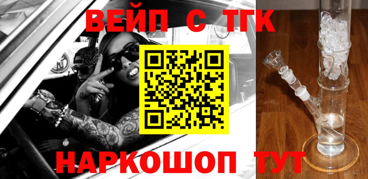 Дистиллят ТГК концентрат Ноябрьск