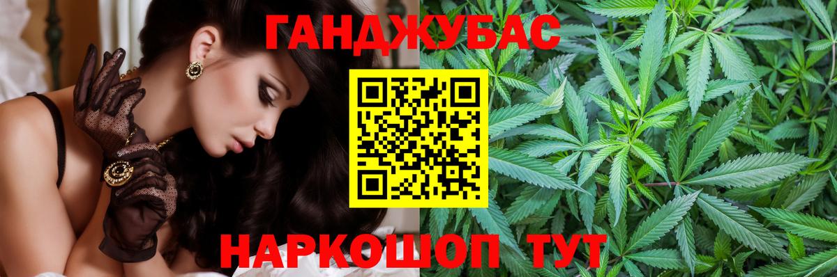 Бошки Шишки ГИДРОПОН Ноябрьск