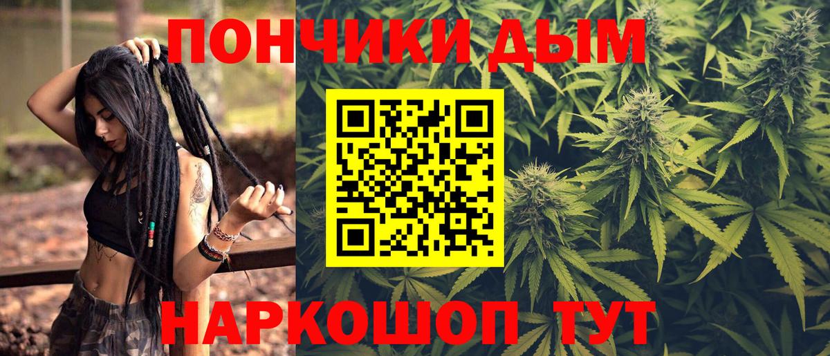 Ноябрьск  Марихуана конопля  Каннабис планчик  Марихуана OG Kush  Вход с VPN 